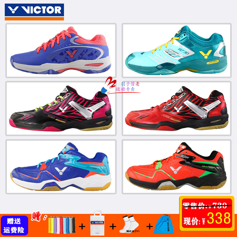 Victory Victor Badminton Shoes Men And Women Sneakers Anti Slip Shock Absorbing A900IA BA New P7800