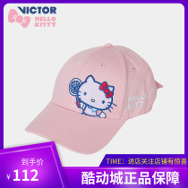 VICTOR威克多帽子HELLO KITTY凯蒂猫联名系列运动鸭舌帽 VC-KT213