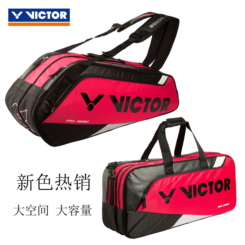2019 New color VICTOR Victory 8609 Badminton Pack 6 Suitcases Carry-on single shoulder back rectangular square bag