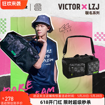 Victor Victory Sports Bag Fitness Bag Clothing Shoulder Portable Rectangular Bag BG5510LZJ