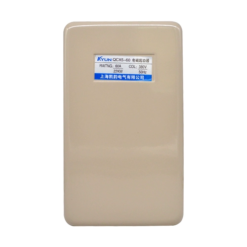 Магнитный софтстартер с аксессуарами, автоматический электромагнитный защитный воздушный насос