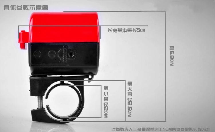 Sonnette de vélo - Ref 1460121 Image 4