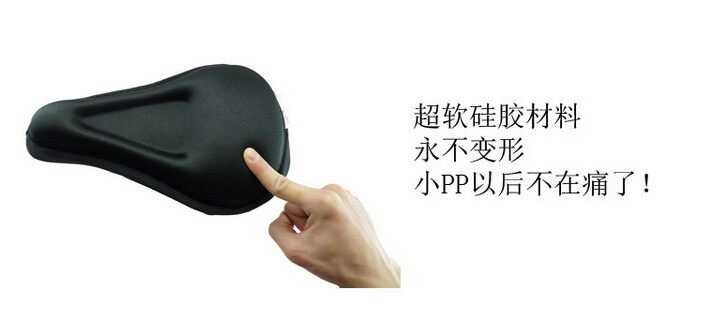 Selle de vélo - Ref 2352822 Image 4