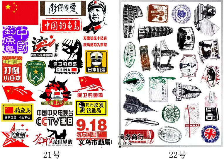 Autocollant pour vélo - Ref 2279146 Image 20