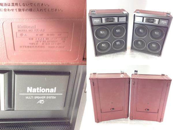 Купить магнитола Панасоник 10-динамик рекордер карт Matsushita в ...