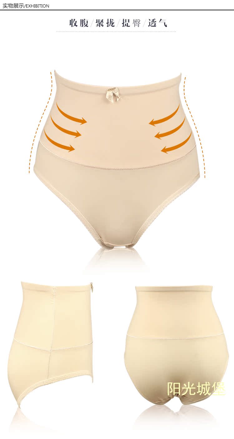 body amincissant B2018 - Ref 673653 Image 15