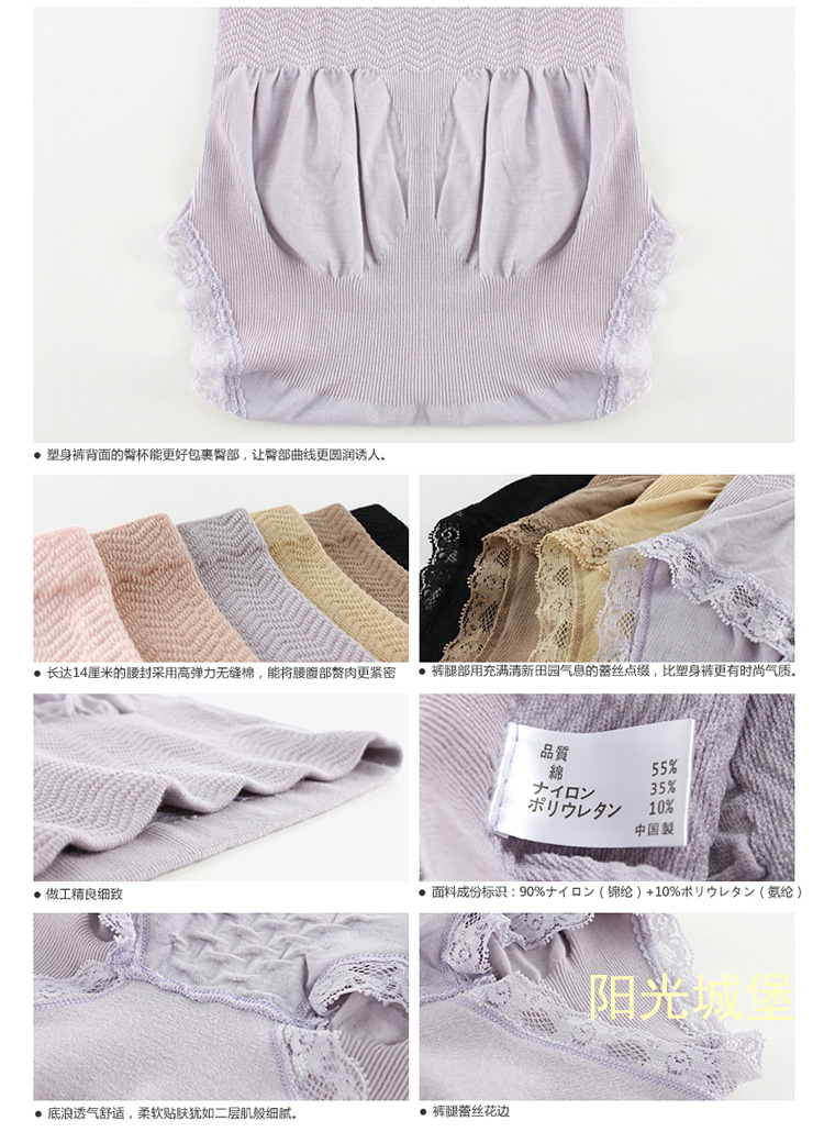 body amincissant B105 en autre - Ref 685669 Image 21
