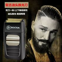 Original Russian shaved head artifact reciprocating lawn mower high horsepower cleaning razor razor razor