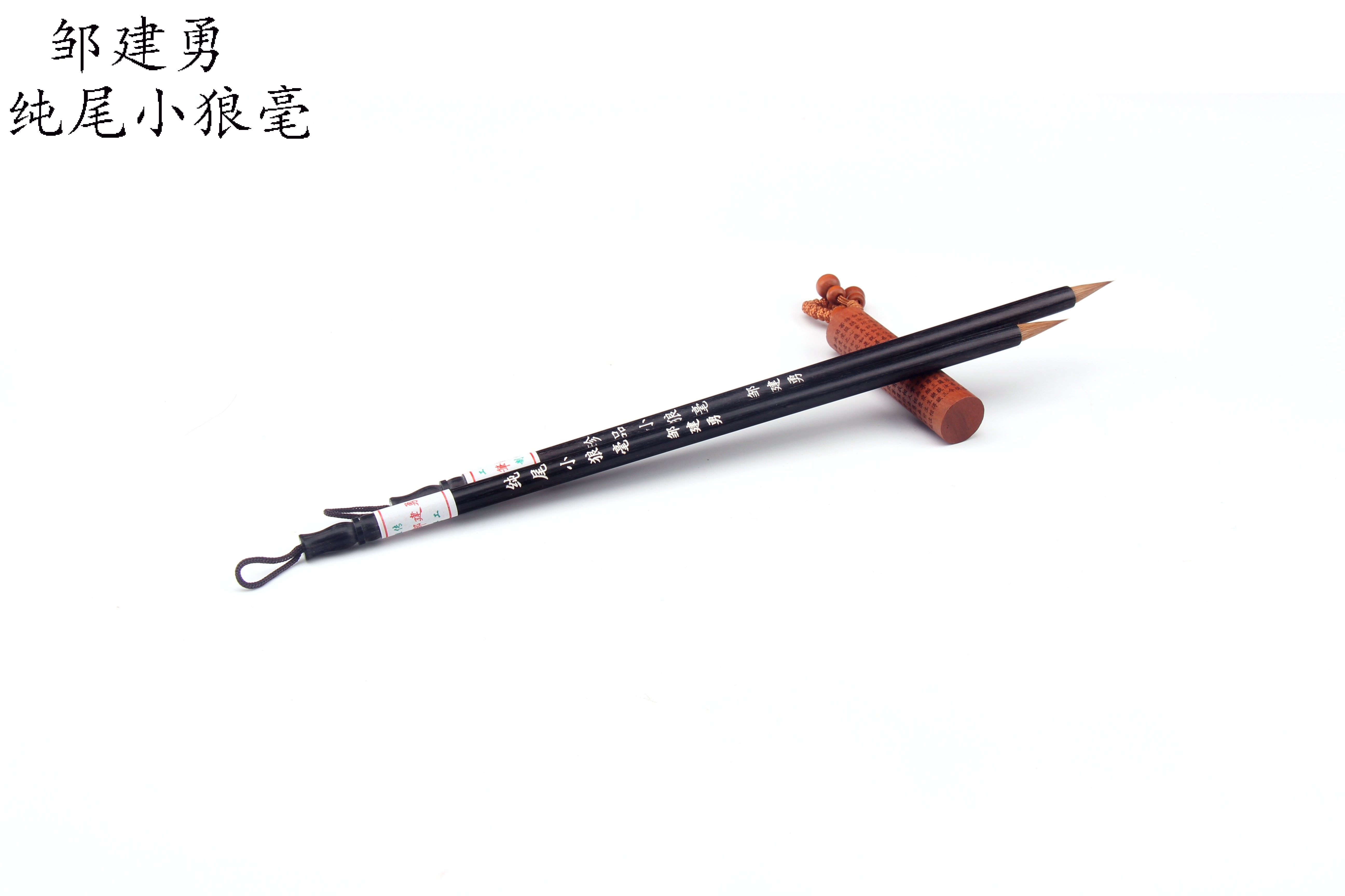 Zou Jianyong pure tail knife milkyhead beginning professional small - tissue calligraphy copied adults