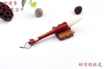 Zou Jianyong made his own Yang Mo Mo Bao (Yang Hao large Jufeng is good at writing grasping pen brush fighting pen suitable for painting