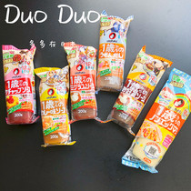 Japans Blessing Tomato Sauce Red Burning Sauce Salad Sauce Pasta Sauce with Jam Baby Children condiments 1 year old 