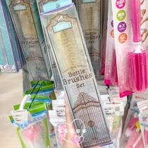 Live purchase of Japanese local betta original beta natural horse hair bottle brush baby bottle cleaning brush