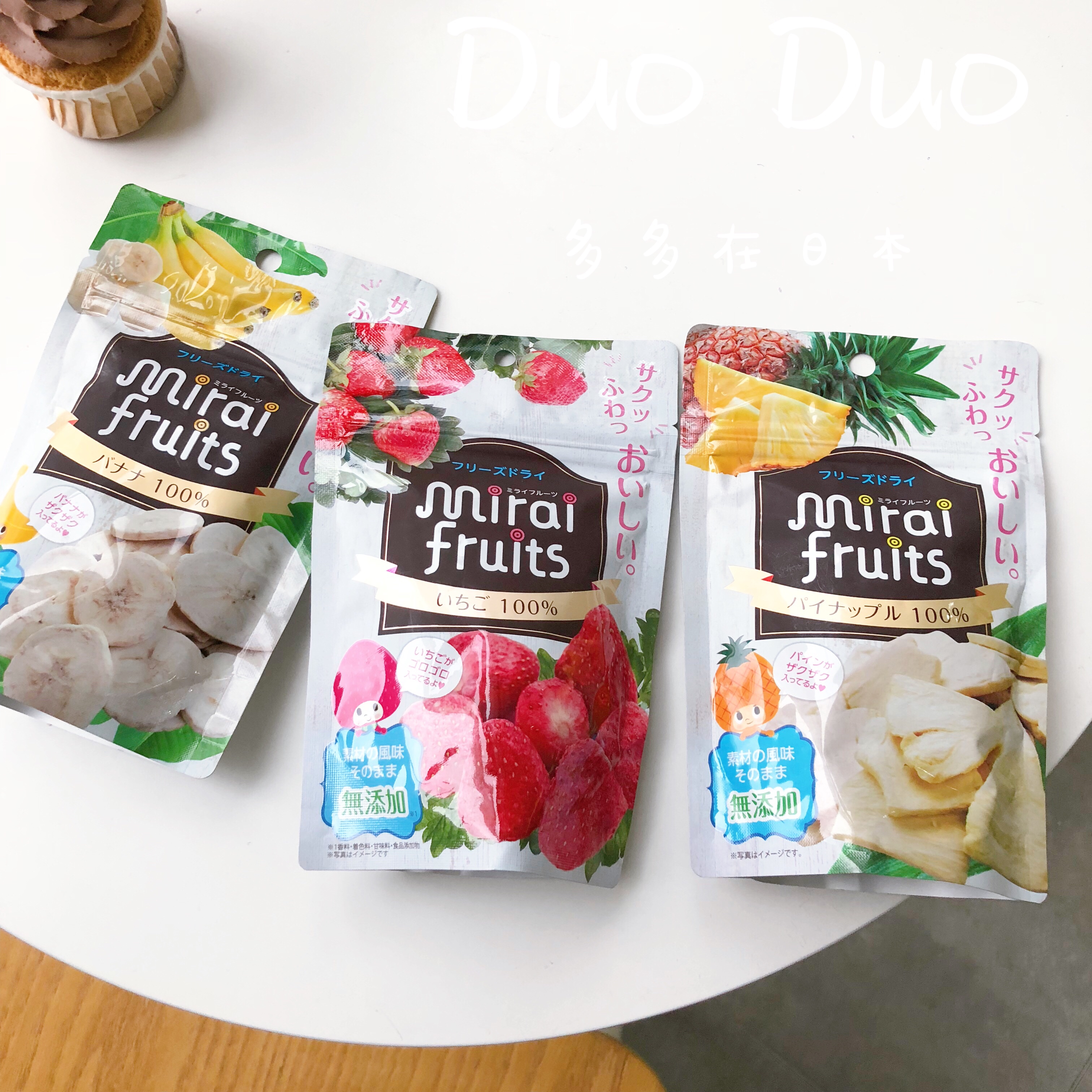 Japan mirai fruits water fruit dry strawberry dry apple dried banana dried pineapple dried pineapple dried baby children snack 9 