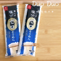 Japan hakubaku gold earth baby baby fine noodles wheat hanging noodles no salt covets no add 7 