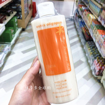 Japanese Native Edition MamaKids for pregnant women with black sugar conditioner 300ML