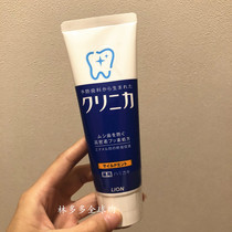 Japan lion King Moon toothpaste pregnant women toothpaste pregnant women special enzyme toothpaste fresh 130g