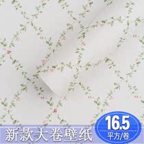 Warm Little Flower Vine Green Diamond Lattice wallpaper pastoral pattern blue geometric lattice Korean wallpaper