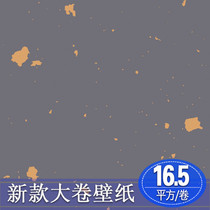 Retro LOFT style blue bright spot wallpaper dark blue imitation metal bright markings clothing store hotel bar wallpaper