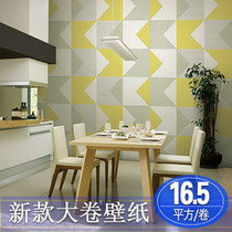 Simple modern lemon yellow geometric big triangle wallpaper sofa TV background wall big plaid wallpaper