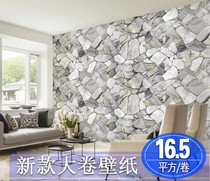 Natural wind hotel clothing store living room background wall balcony imitation marble imitation stone Pebble imported wallpaper