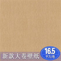 Imitated wood board texture brown wood grain wallpaper imitation wood veneer Curry stripe clothing store restaurant hotel wallpaper