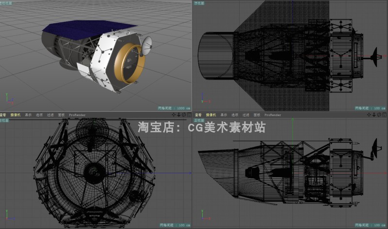 图片[6]-Blender/C4D太空宇宙飞船美国NASA红外巡天天文望远镜3D模型素材-cg男孩
