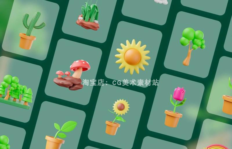 图片[4]-Blender自然植物仙人掌蘑菇花草树太阳彩虹向日葵3D图标模型素材-cg男孩