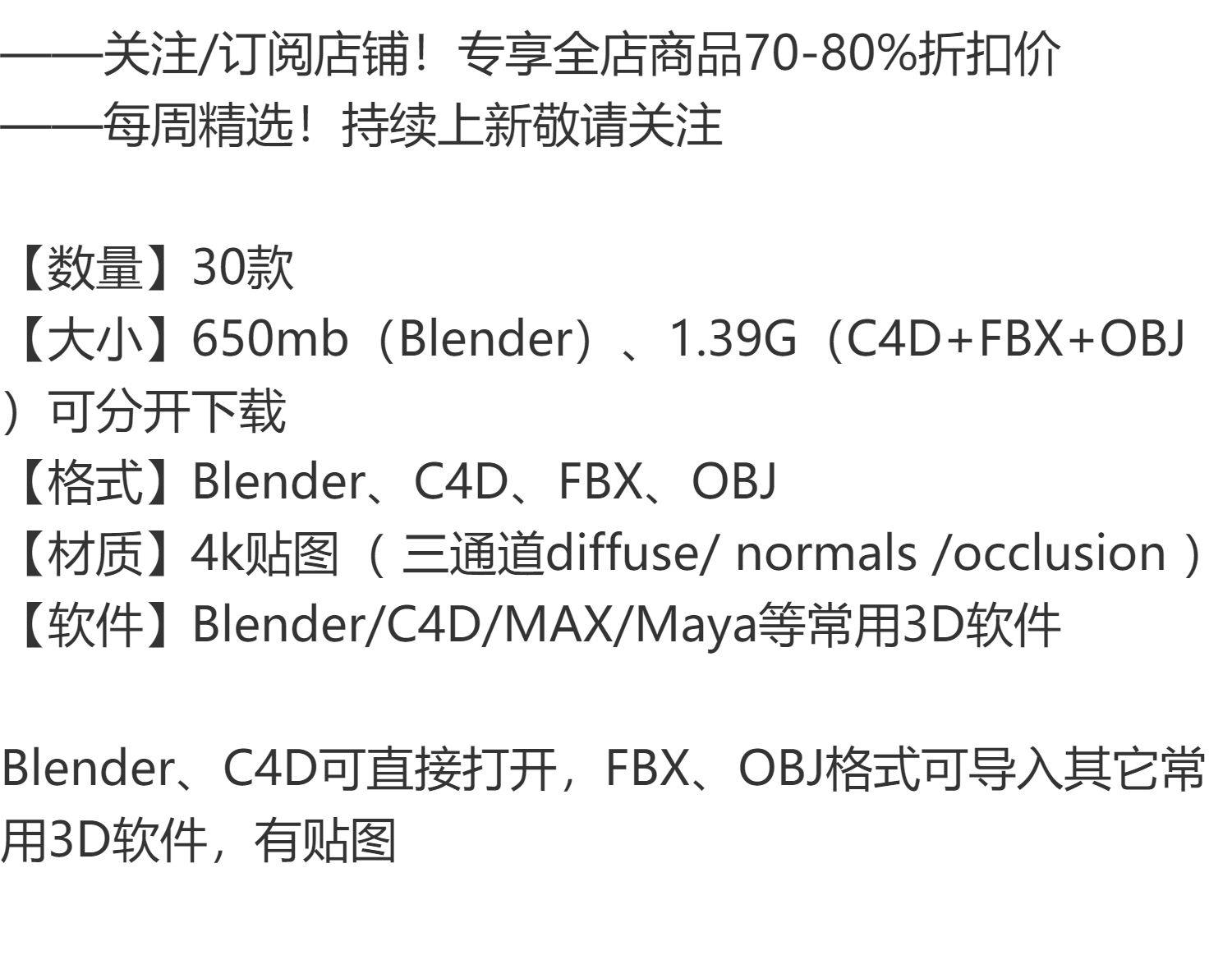 图片[2]-Blender/C4D石头石块山体山崖自然地形岩石3D模型素材-cg男孩
