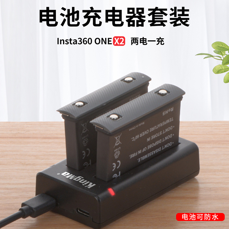 Power code insta360 one x2 battery charger 360x2 spare lithium battery charging seat auxiliary factory accessories