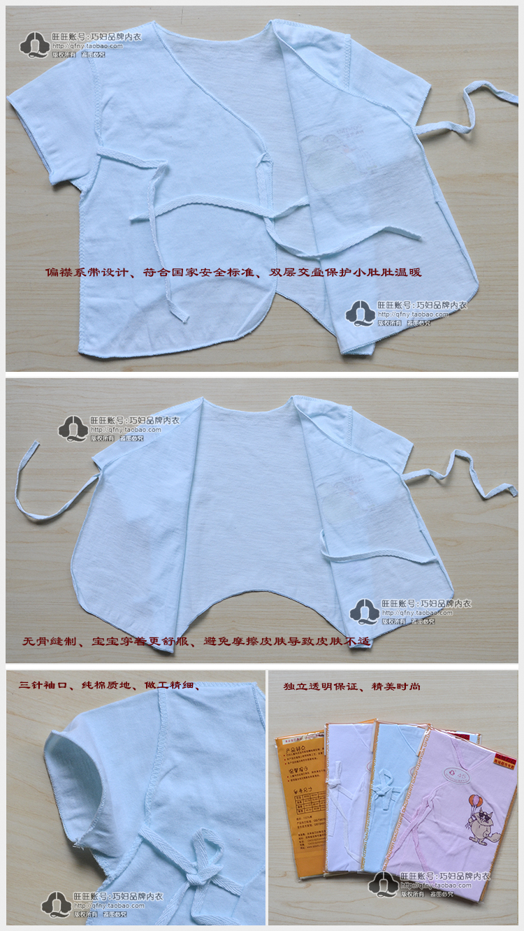 Chemise enfant à manche longue en coton - Ref 2083523 Image 13
