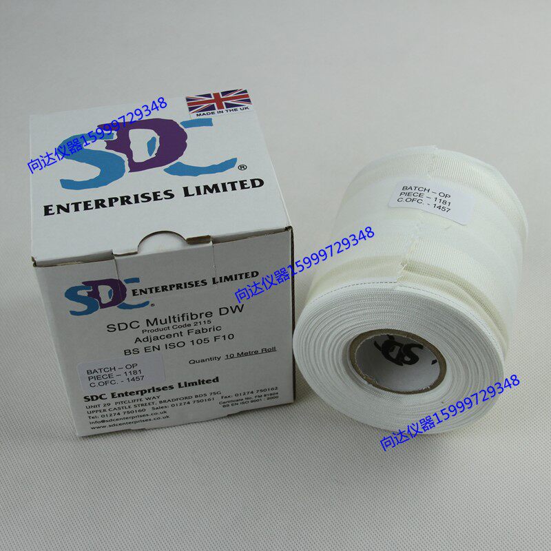 SDC ISO DW multi-fiber fabric ISO DW multi-fiber fabric six multi-colored SDC ISO