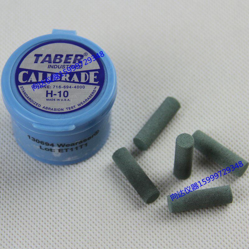 Original American TABER grinding head H-10 grinding head H-10 grinding bar TABER-H10 grinding head H-10 eraser