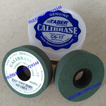 American original TABERCS-17 grinding wheel TABERCS-17 grinding wheel CS-17 grinding wheel TABER CS17 grinding wheel