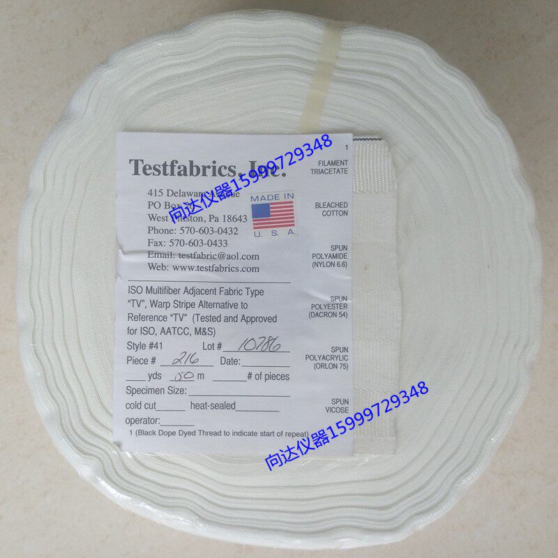 AATCC 41 Multifiber TV Multifiber Sheet 41# Multifiber Adhesive NO 41 Multifiber Clothes