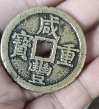 Appraisal of Xianfeng Heavy's online appraisal of Xianfeng when 50 Xianfeng was valued at ten