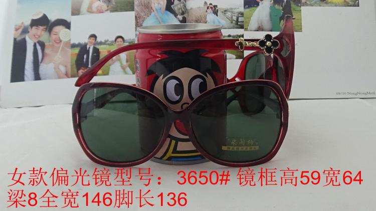 Bulk Mickaku Glasses Sunglasses Fashion Mirror MIRROR FEMALE Model: 3650 #