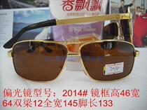 Batch Glasses Sunglasses Pop-in-Shading Mirror Metalens Model: 2014#金架