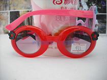 Batch Children Glasses Kid Mirror Little Cute FAVORITE CHILD MIRROR MODEL: 933 #