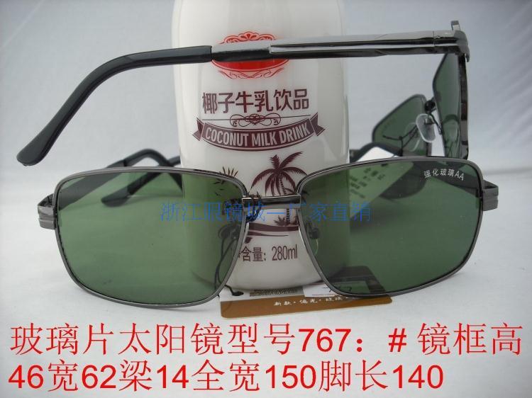 Batch Hot Storm Men's and Women's Glasses Coil Wire Frame Glass Sunglasses Model: 767#Green