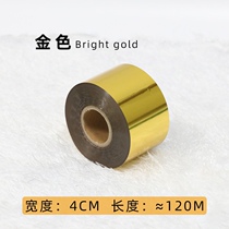 Gold gilding paper Leather PU leather Silver gilding paper Various colors Anodized aluminum foil paper Coffee color base