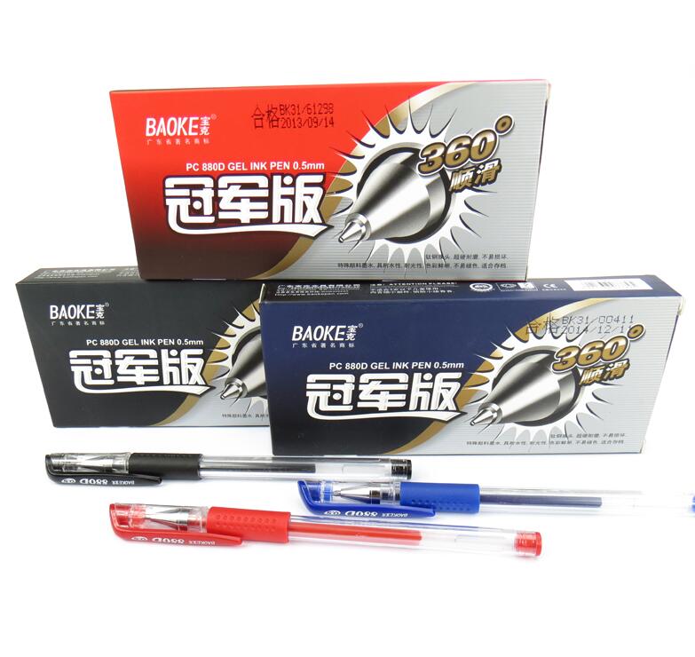 Baoke PC-880D Gel Pen Champion Edition Gel Pen Student Business Office Pen Signature Pen Gel Pen Refill