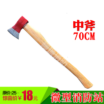  Big axe Medium axe Taiping axe equipment 70CM miniature elimination station iron axe crushing tool set demolition anti-board wooden handle