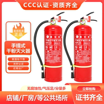 4kg dry powder fire extinguisher portable 4kg abc fire extinguisher fire equipment home car store hotel hotel factory