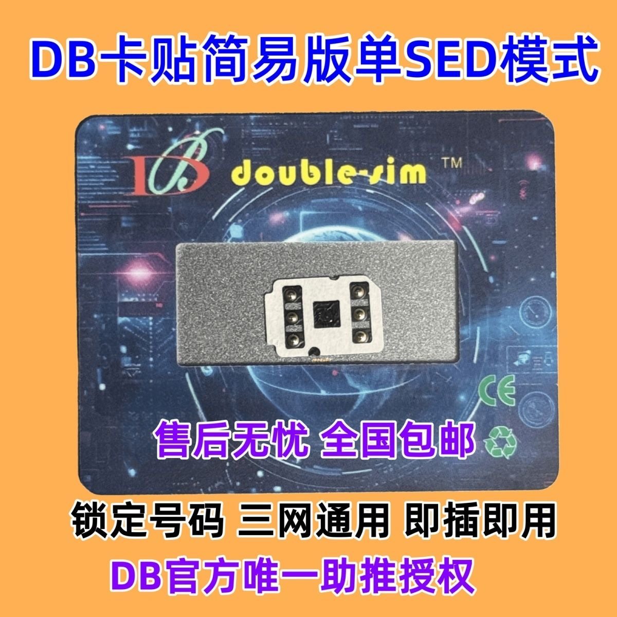 🌟 Apple dual-sim card adapter: db card adapter 2.08 for automatic sim ...