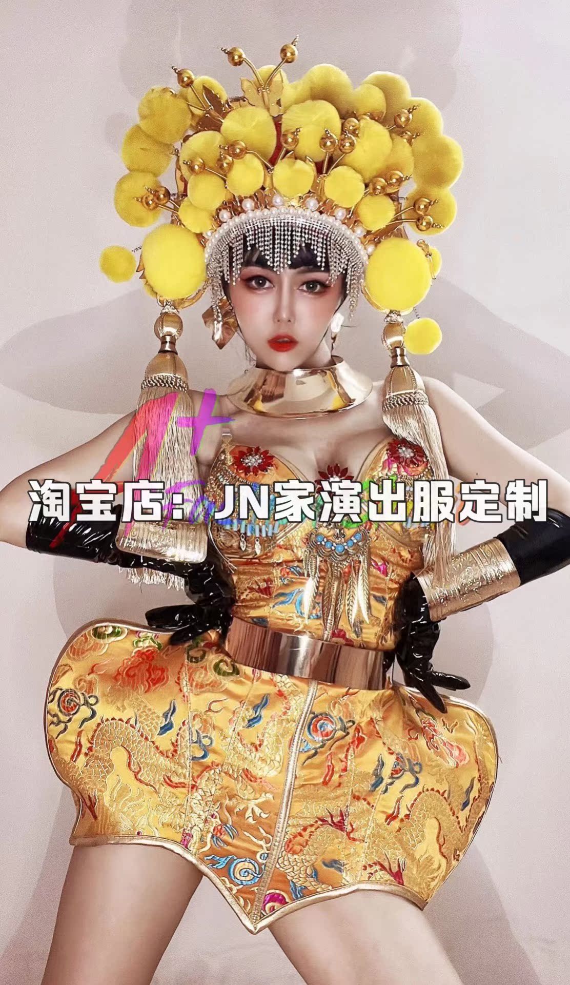JN China Wind Golden Dragon Robe Improved Peking Opera Head Accessories Suit Nightclub Dance Gogo Grain Subject Show Performance Out