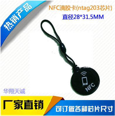 NFC功能解锁三星手机新玩法，小白必看，绝绝子的使用技巧！