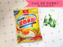 Longhai City inner rice bran multidimensional custard rice paste rice flour Longcheng Rice bran carrot Min buy 10 packs