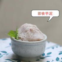 Taro Mashed Instant cake Milk tea Four fruit soup Raw dessert 500g