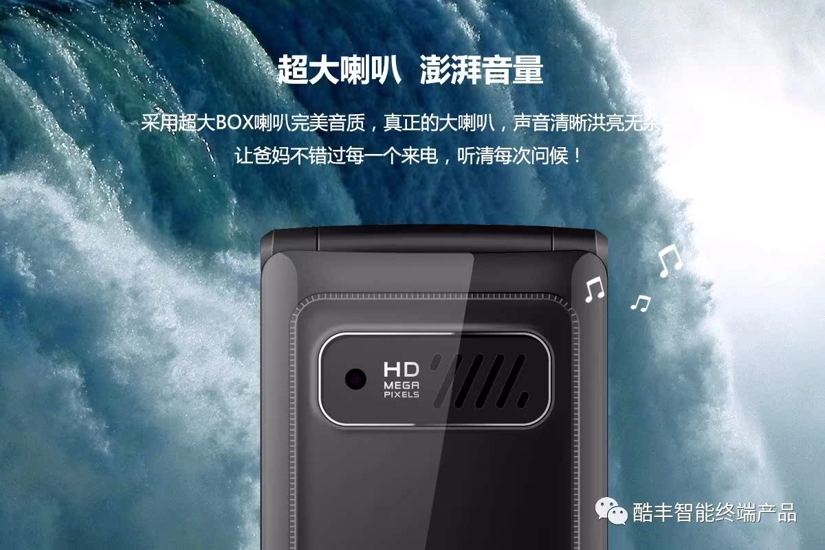 Bellefonte BF A500 phong phú ngoài kép điện thoại nắp gập nhân vật ồn ào mát già di động Unicom máy cũ - Điện thoại di động đt giá rẻ