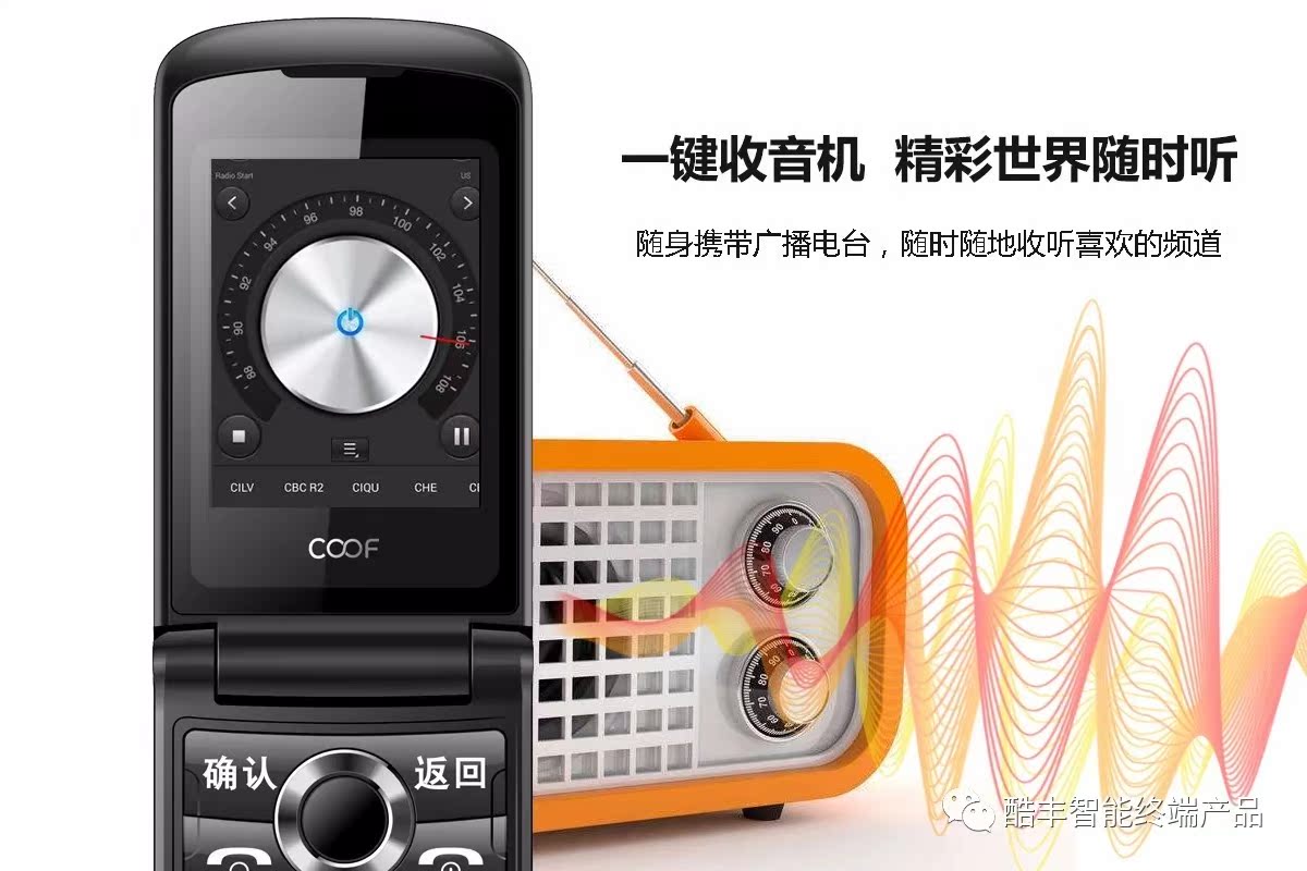 Bellefonte BF A500 phong phú ngoài kép điện thoại nắp gập nhân vật ồn ào mát già di động Unicom máy cũ - Điện thoại di động đt giá rẻ